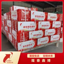 电力孔洞封堵有机防火泥 隆泰鑫博可塑型有机堵料厂家