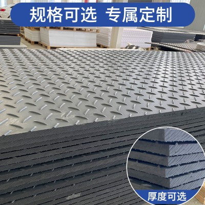 阻燃铺路板:煤矿井下施工的“安全防火墙”图2