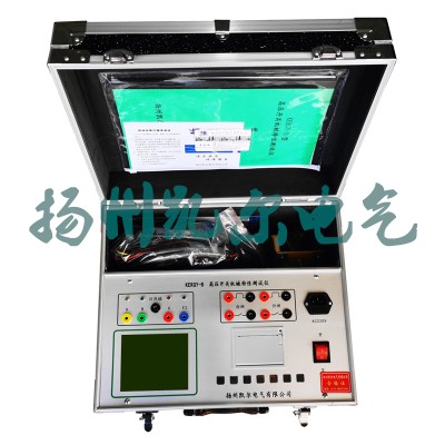 高压断路器动作特性测试仪 中文菜单 数据打印图3