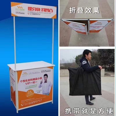西安促销桌 西安促销台设计印刷 西安促销桌 招生桌 促销台销售 西安仟玺广告图2