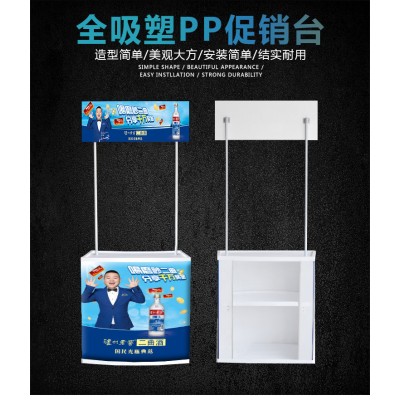 西安促销桌 西安促销台设计印刷 西安促销桌 招生桌 促销台销售 西安仟玺广告图3