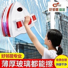 南京鼓楼区附近擦玻璃打扫卫生家政哪家好 好邻居玻璃清洗预约快速上门电话