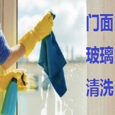 南京栖霞区附近清洗玻璃哪家好便宜 擦玻璃选择好邻居公司 靠谱保障 价格公道图6