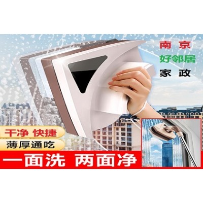 南京建邺区玻璃清洗附近哪家靠谱价格透明 上门擦玻璃只需要一个电话 平台推荐好邻居家政公司图1
