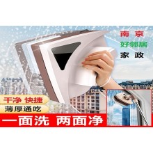 南京建邺区玻璃清洗附近哪家靠谱价格透明 上门擦玻璃只需要一个电话 平台推荐好邻居家政公司