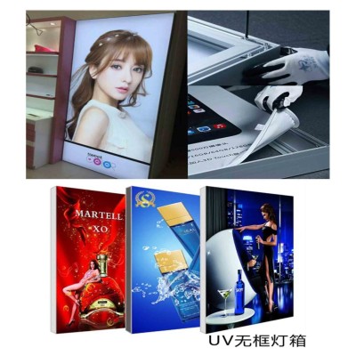 西安卡布灯箱定做 西安无边卡布灯箱 西安UV软膜灯箱 西安超薄灯箱 西安点餐灯箱定制图1