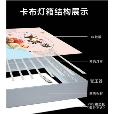 西安卡布灯箱定做 西安无边卡布灯箱 西安UV软膜灯箱 西安超薄灯箱 西安点餐灯箱定制图2