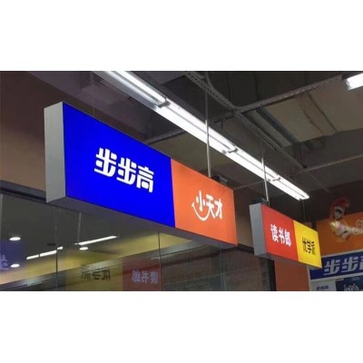 西安卡布灯箱定做 西安无边卡布灯箱 西安UV软膜灯箱 西安超薄灯箱 西安点餐灯箱定制图6