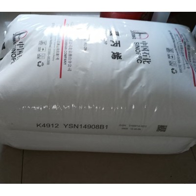 燕山石化高熔共聚PP树脂K4912高透明无规聚丙烯离心管输液瓶文具应用图2