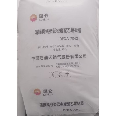 高密度聚乙烯管材PE-HD5023P吉林石化承压管道抗慢速裂纹扩展能力好图2