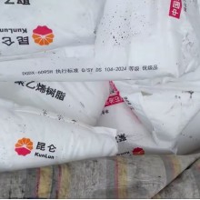 单峰吹膜低压聚乙烯6095H独山子石化高分子