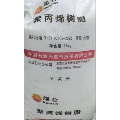 中石油大庆石化2008FLK不含开口聚乙烯图2