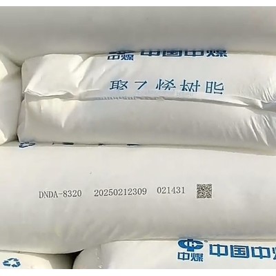 中煤聚乙烯线型8320高流动高熔指注塑LLDPE电缆色母用途图2