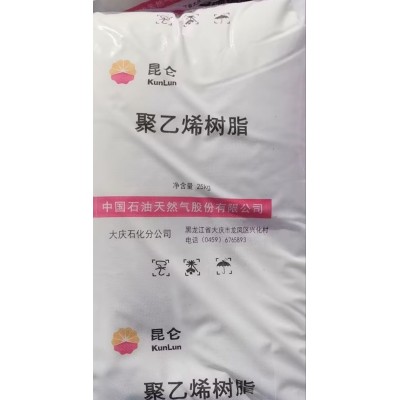 HDPE拉丝料中油大庆石化5000S分子量分布宽机械强度好绳索渔网包装延伸条带图2