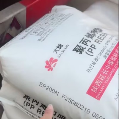 大陆聚丙烯EP200N延长榆林低温高韧性共聚PP图1
