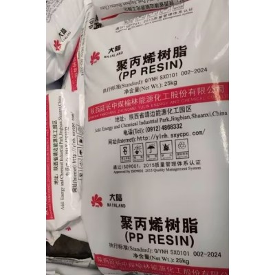 大陆聚丙烯EP200N延长榆林低温高韧性共聚PP图2