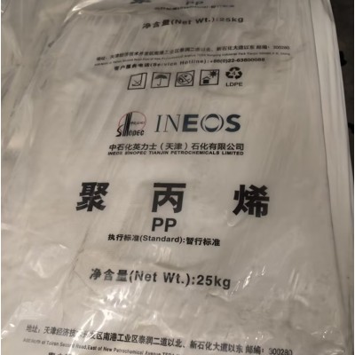 英力士天津中英石化MP70薄壁注塑聚丙烯高流动PPH树脂图1