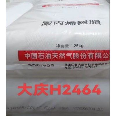 中国石油大庆炼化H2464电缆导管聚丙烯非开挖高耐热耐击穿MPP管图2