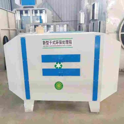 山东泰安环保废气处理 活性炭吸附箱高效除尘图2