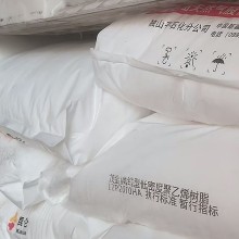 茂金属膜材料独山子石化2010HA聚乙烯热塑性塑料mPE