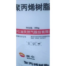 PP共聚物大慶煉化EP548R汽車料聚丙烯樹脂