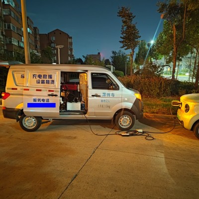 淄博享电移动充电站:专为新能源车主打造,精准提供便捷充电服务图6