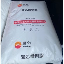 独山子石化3702茂金属聚乙烯PERT管材mPE