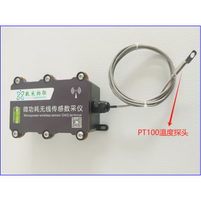 工业低功耗无线红外测温传感器pt100测温传感器非接触测温探头图3