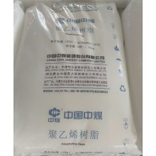 中国中煤聚乙烯7151U煤化工滚塑鄂尔多斯能源耐高压抗