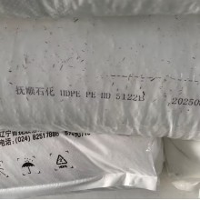 中油大中空聚乙烯5122B抚顺石化吹塑托盘双环桶化工桶