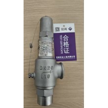 船用安全阀 不锈钢直角安全阀 空气安