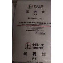 地毯纤维PPH-Y24-C石家庄炼化抗菌聚丙烯