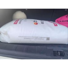 塑料树脂颗粒大庆石化9047吹膜农膜柔