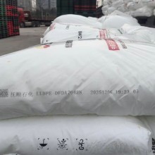 抚顺石化厂直发线型7042N薄膜线性不