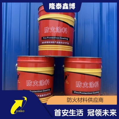 室内钢结构防火涂料隆泰鑫博定制销售 品类齐全货源充足图2