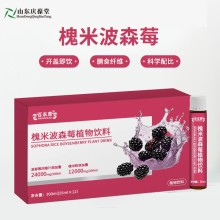 OEM贴牌代加工 饮品ODM厂家生产批发