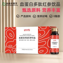 OEM贴牌代加工 饮品ODM厂家生产批发