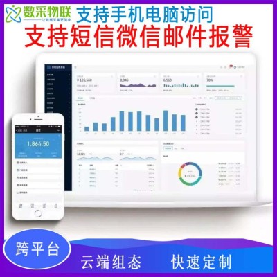 低功耗无线4G不锈钢紫外辐射传感器UV紫外线指数变送器太阳照射强度测量仪图2