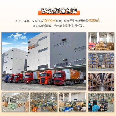 中国家具出口巴西海运双清包税到门|海外仓一件代发|全程物流解决方案图3