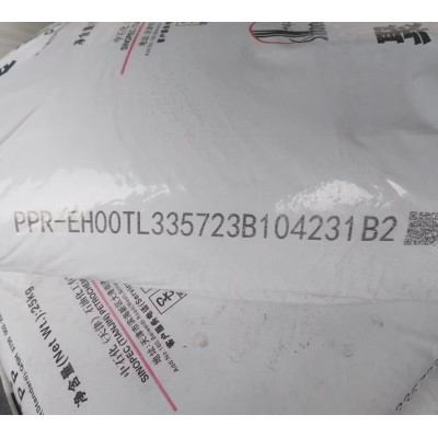 PPR管材聚丙烯天津石化EH00中石化热水管道原料颗粒图1