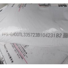 PPR管材聚丙烯天津石化EH00中石化热水管道原料颗粒