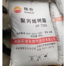 中油呼市HT40S食品级纤维无纺布聚丙