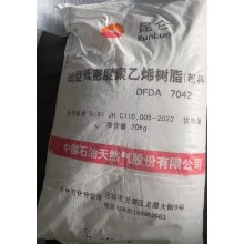 昆仑线型树脂粉吉林石化7042粉料