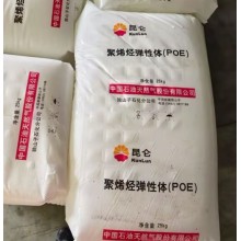昆仑POE独山子石化UL0588聚烯烃弹性