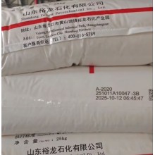 ABS树脂裕龙石化A2020高白度高光泽高