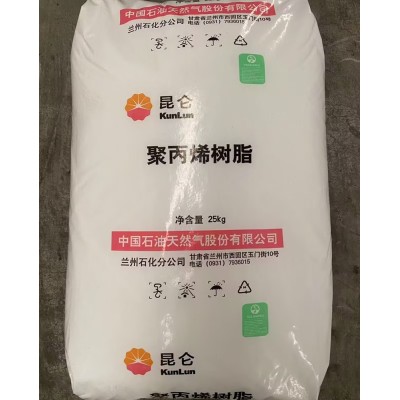 均聚PP兰州石化H9018H刚韧平衡性好薄壁注塑改性聚丙烯图1