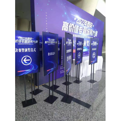 西安会议背景墙制作 西安喷绘桁架 西安桁架搭建公司 西安背景墙搭建 西安签到墙搭建 注水旗租赁图4