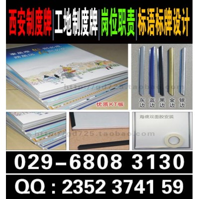 西安会议背景墙制作 西安喷绘桁架 西安桁架搭建公司 西安背景墙搭建 西安签到墙搭建 注水旗租赁图6