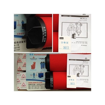 DH多明尼克精密过滤器滤芯K430AO/AA/ACS图1