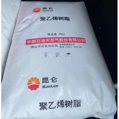 中石油昆仑独山子石化ML2010FE聚乙烯树脂颗粒图1